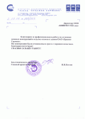 ОАО «Завод «Красное Сормово»